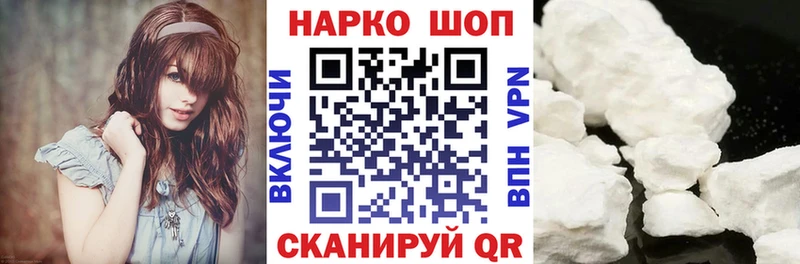 Хочу наркоту Мглин ГАШИШ МДМА Меф мяу мяу