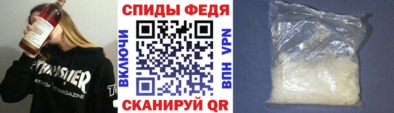 ссылка на мегу маркетплейс Мглин Амфетамин VHQ
