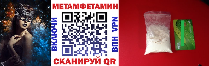 АМФ 97% Мглин