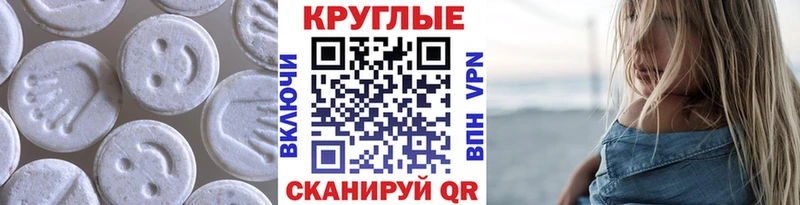 ЭКСТАЗИ Дубай  MEGA ссылка  Мглин  закладка 