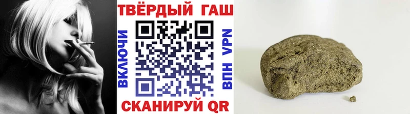 Гашиш Ice-O-Lator Мглин