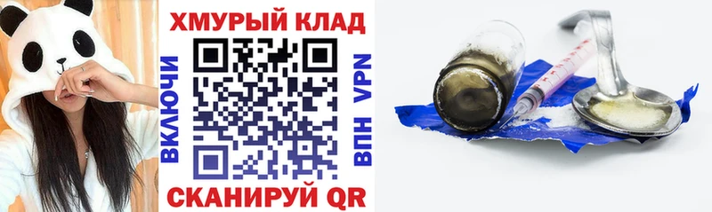 хочу Мглин ГЕРОИН Афган