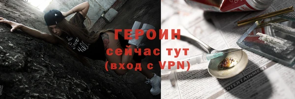винт Армянск
