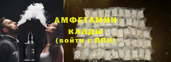 винт Армянск