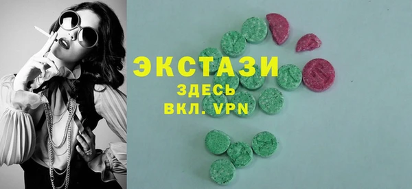 спайс Медвежьегорск
