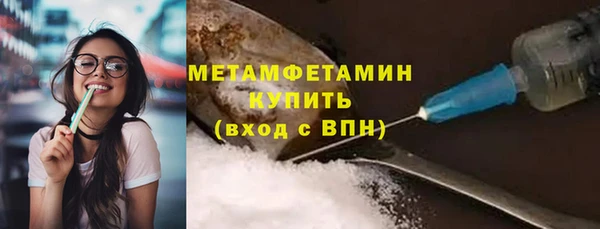 винт Армянск
