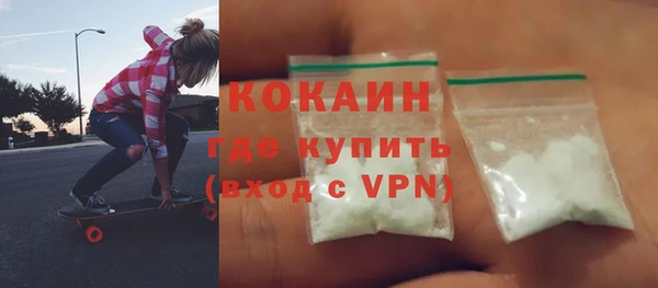 винт Армянск