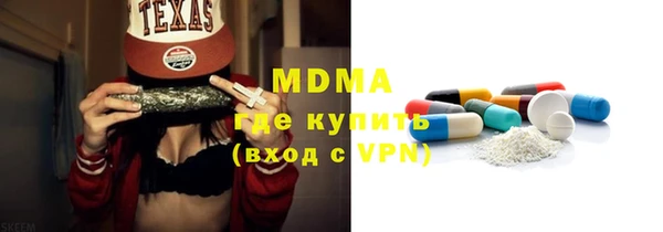 трава Мегион