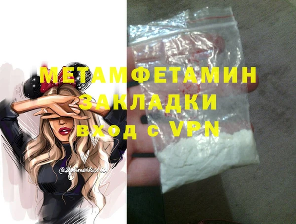 стаф Арсеньев