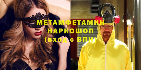 стаф Арсеньев