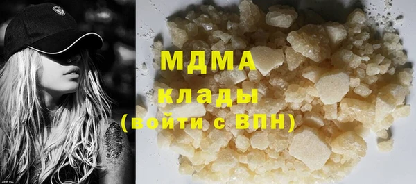 стаф Арсеньев