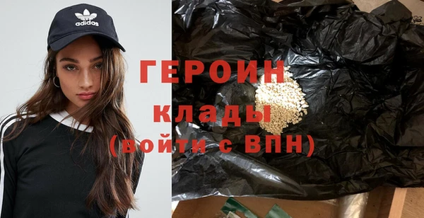 винт Армянск
