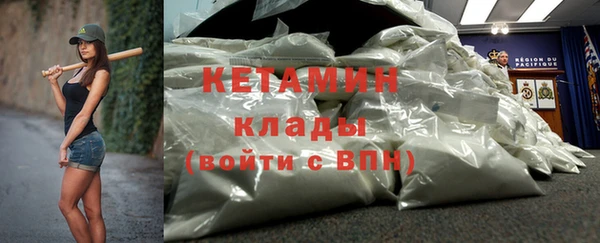 винт Армянск