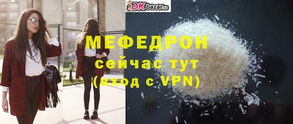 стаф Арсеньев