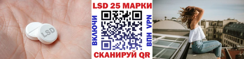 Лсд 25 экстази кислота  Мглин 