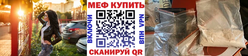 где купить   Мглин  ссылка на мегу как зайти  Мефедрон кристаллы 