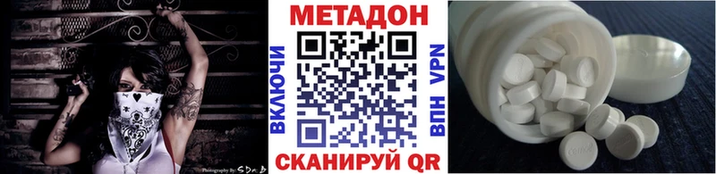 МЕТАДОН мёд  Мглин 