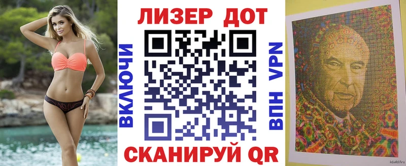 Наркотические марки 1500мкг  Мглин 